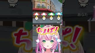 リズムがマイペースなナリちゃん【ヤン・ナリ/魔王様/にじさんじ/切り抜き/リズム天国】 #にじさんじ切り抜き