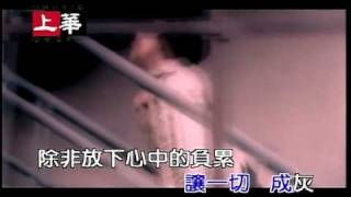 许美静 遗憾 高清MV