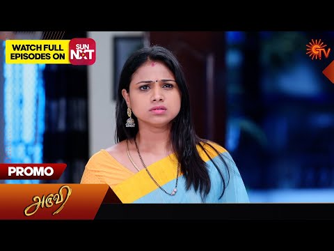 Aruvi - Promo | 05 April 2024  | Tamil Serial | Sun TV