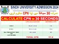 Sindh University CPN Calculation in 30 seconds | Sindh University Admission 2024 | CPN Calculation