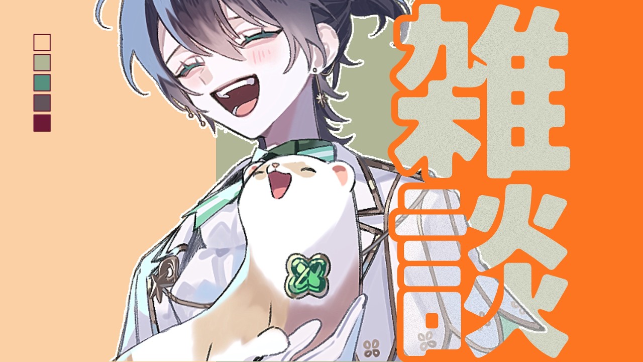 【#vtuber 】雑談配信 ゲームしようと思ったらパソコンが動かなかったので雑談にします　#shorts