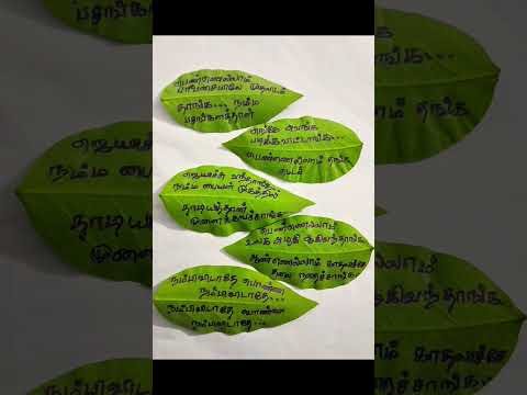 Tamil lyrics 101 #Pombalainga Kadhal Nambividathe Song WhatsApp status #shortfeed