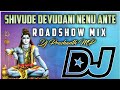 Shivude Devudani Nenu Ante SONG Mix By Dj Prashanth MP