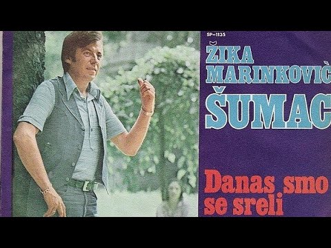 Жика Маринковић - Шумац : Данас смо се срели (Аудио 1975)