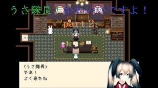 【一匹狼と兎】月と踊る海をゆっくり実況part２