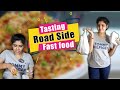 Roadside Fast Food தான் Tasteல Best Tasting RoadSide Food Hema S Diary