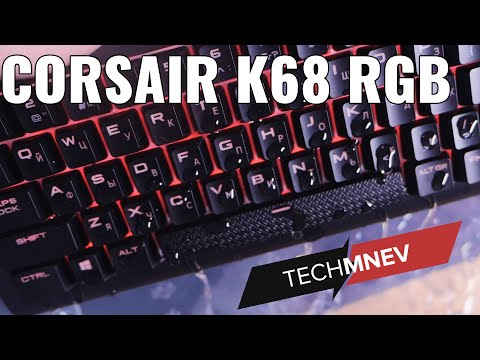 Такая мокренькая CORSAIR K68 RGB защитой IP32 на MX RED