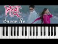 Saavar Re Mana Mitwaa Instrumental On Keyboard Swapnil Joshi Sonalee Marathi Romantic Song