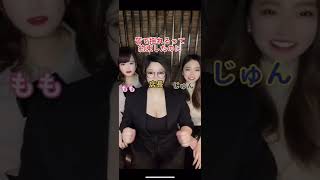 これはセク〇ラに入りますか？！#すすきの #キャバクラ #おすすめ #運営さん大好き #バズれ #揺れすぎ #歌舞伎町 #大阪 #名古屋 #沖縄 #店長 #ドッキリ #やってみた