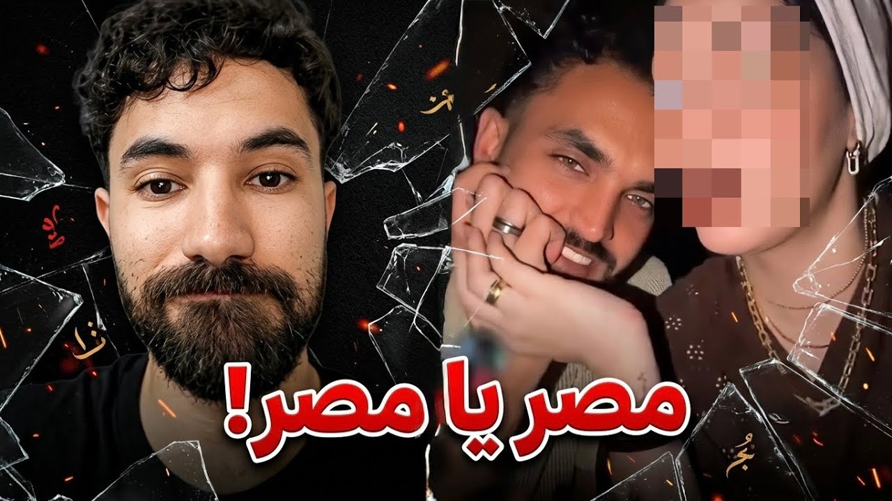 يا مصر بتعمليها ازاي!!