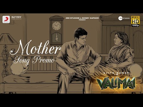 Valimai  - Mother Song Promo | Ajith Kumar | Yuvan Shankar Raja, Vinoth, Boney Kapoor, Zee Studios