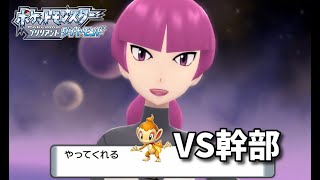 てもちは一人縛り！ポケモンダイパリメイクそのろく