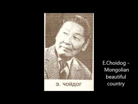 E.Choidog - Mongolian beautiful country