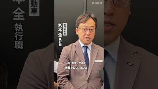 日産が新型SUV「キックス」を発表 初めて第3世代の「e―POWER」搭載