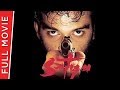Satya Full Hindi Movie Urmila Matondkar Manoj Bajpayee Paresh Rawal Full HD 1080p