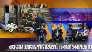 Փաշինյանը լռության րոպեն անցկացրել է վիրավոր զինվորների հետ