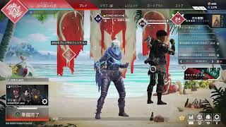 [Apex]　カジュアル