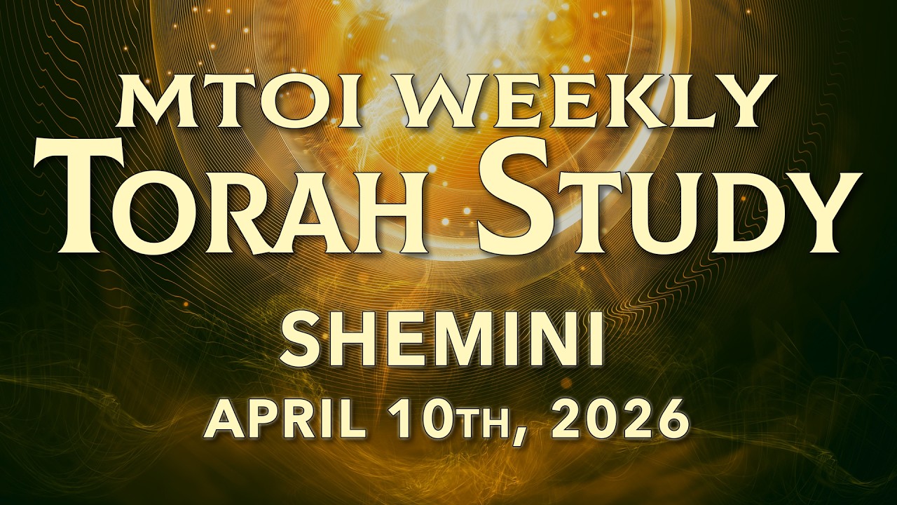 Shemini |  Leviticus 9:1 - 11:47 | MTOI Torah Study