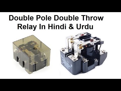 Double Pole Double Throw Relay in Hindi & Urdu/ Power Relay