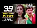 O Lal Dupatte Wali Govinda Chunky Pandey Rageshwari Aankhen Song