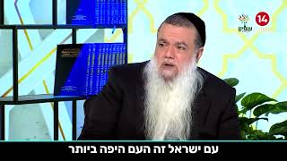 תראה דוגמא טובה לילד שלך – והוא ילך אחריך (הרב יגאל כהן) - התמונה מוצגת ישירות מתוך אתר האינטרנט יוטיוב. זכויות היוצרים בתמונה שייכות ליוצרה. קישור קרדיט למקור התוכן נמצא בתוך דף הסרטון