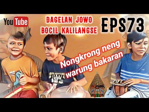Dagelan Jowo bocil Kalilangse episode 73 Nongkrong neng Bakaran jeje#dagelanjowobocilkalilangselucu