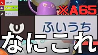 トライアルポットデスの技構成が終わってる