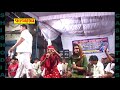 Nabi Ke Vaste