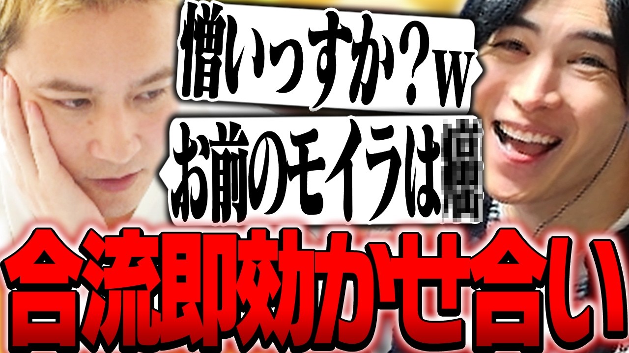 遂に始まったチーム練で合流して即「効かせ合う」SPYGEAたち【Overwatch2】