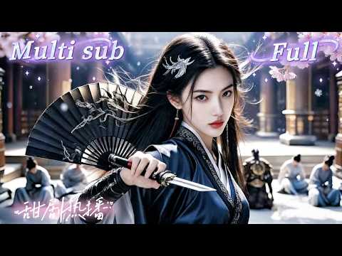 [MULTI SUB] [💕新剧]复仇孤女手捧母亲骨灰下山，当众撕穿伪善父亲弑妻阴谋！被诬入魔的她引天罚加身，三位师兄以命换她一线生机。她觉醒魔胎登临新天道，反手屠尽伪君子，改写仙界规则！QMEW