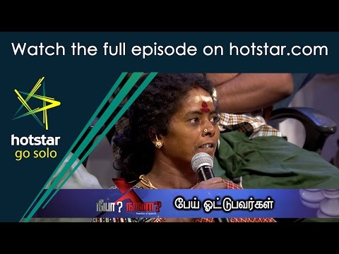 download lagu mp3 mp4 Neeya Naana Ghost Episode, download lagu Neeya Naana Ghost Episode gratis, unduh video klip Neeya Naana Ghost Episode