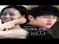 Song Joong Ki (송중기) - Really (정말) Nice Guy OST ...