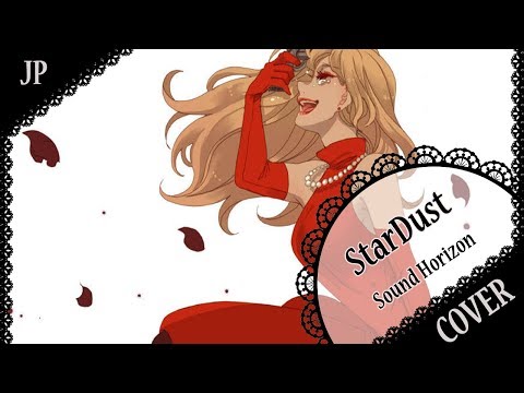 緋色の花音域 Sound Horizon Hi Voice