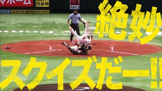 [分享] 軟銀本季最高6連勝貯金12 單獨首位