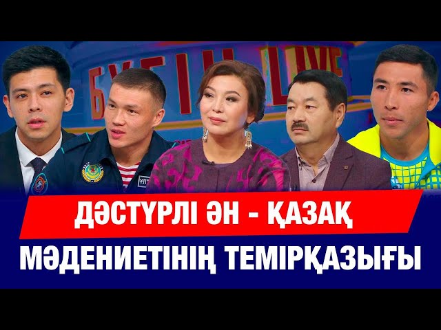 Бала иммунитетін қалай көтереміз?