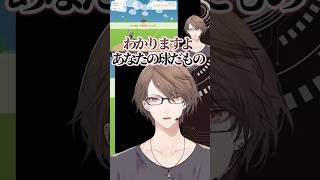 ゼットンくんへの湿度高めボイス【ゼットンの1兆度ホームラン競争】 #加賀美ハヤト #にじさんじ #にじさんじ切り抜き