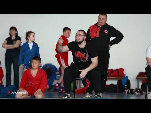 Третий этап «Кубка за самбо» принял Арсеньев.