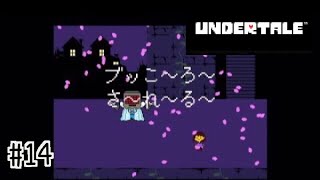 サンズの役割【UNDERTALE】#14