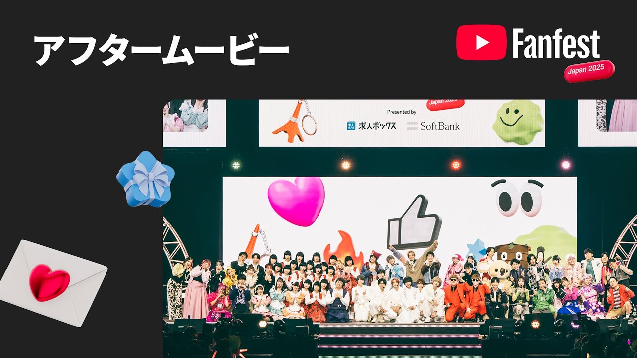 アフタームービー | YTFF Japan 2025