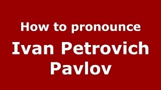 How to pronounce Ivan Petrovich Pavlov