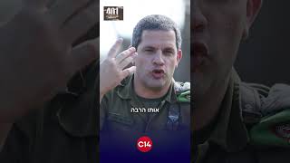 הסרט !!!"אף אחד לא הכין אותנו לתרחיש כזה": לוחמי חטיבה 401 מספרים על הרגעים הדרמטים ב-7.10 (חדשות ערוץ 14) - התמונה מוצגת ישירות מתוך אתר האינטרנט יוטיוב. זכויות היוצרים בתמונה שייכות ליוצרה. קישור קרדיט למקור התוכן נמצא בתוך דף הסרטון