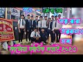 JOY BABA TARAKNATH TASA SONG HINDI MAIN HOON DON Katwa Kartik Lorai 2023 Mb 8503958257