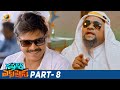 Sapthagiri Express Telugu Full Movie 4K Sapthagiri Roshini Prakash Shakalaka Shankar Part 8