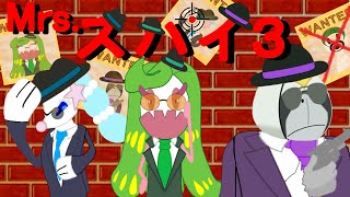 【ポケットモンスタームーン】【ゆっくり実況プレイ】アルとフォーの島めぐり旅Prat４３
