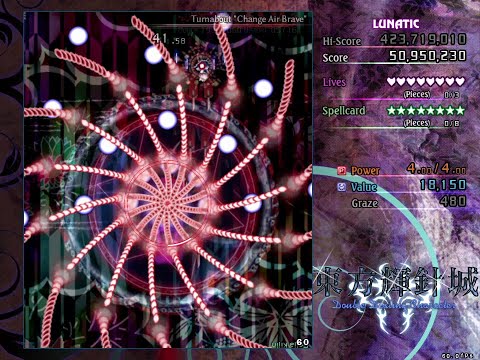Touhou 14: Double Dealing Character - Seija Kijin (Lunatic, No-Miss, No-Bomb)