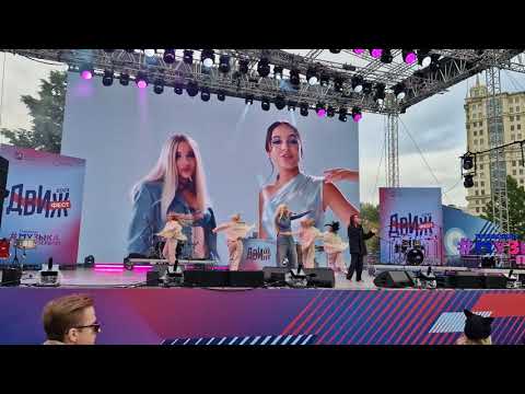 MIA BOYKA & ELSEA - Летом на 42  | Движ фест | 9.09.2023