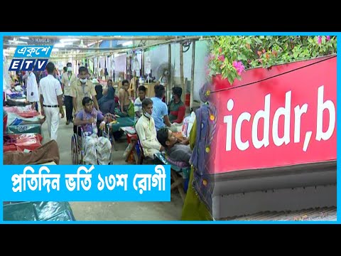 ঢাকার বাইরে থেকেও আসছে ডায়রিয়া রোগী