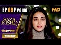 Pakistani Drama | Saza e Ishq - Episode 9 Promo | Express TV Dramas | Azfar, Hamayun, Anmol