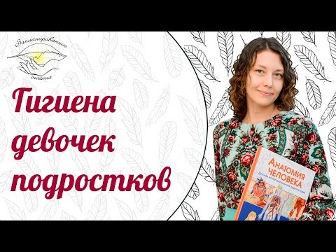 Авторизация
