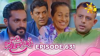 Paata Kurullo - පාට කුරුල්ලෝ | Episode 631 | 2026-10-09 | Hiru TV